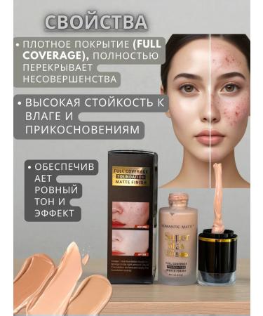 LuNa Cosmetics Tonal cream from Romantic Matte Super Stay New 45 ml 03 - Buy Online on GoSupps.com