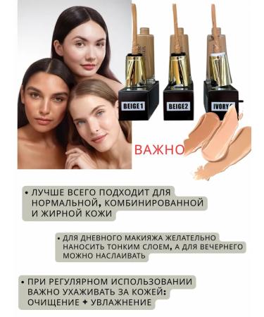 LuNa Cosmetics Tonal cream from Romantic Matte Super Stay New 45 ml 03 - Buy Online on GoSupps.com