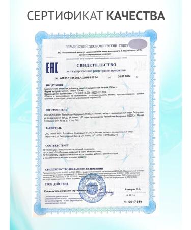 Morzium Hyaluronic acid in capsules for the skin and joints - Buy Online on GoSupps.com