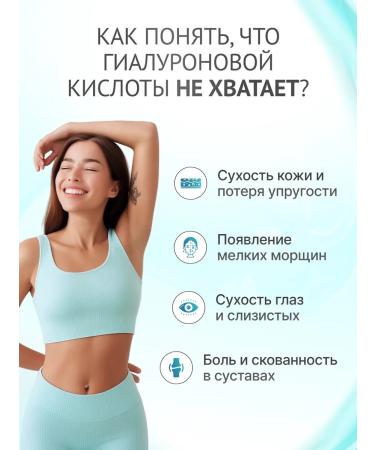 Morzium Hyaluronic acid in capsules for the skin and joints - Buy Online on GoSupps.com