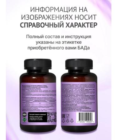 Morzium Savor with vitamins B6 Gaba Singlestone for sleeping from stress - Buy Online on GoSupps.com