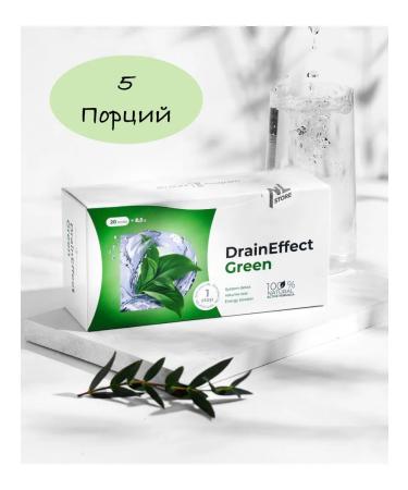 DrainEffect Green Drainage Drink