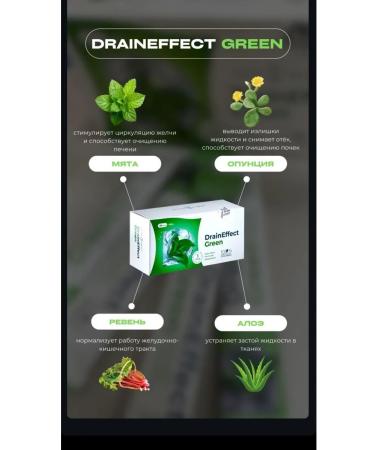 DrainEffect Green Drainage Drink - Buy Online on GoSupps.com