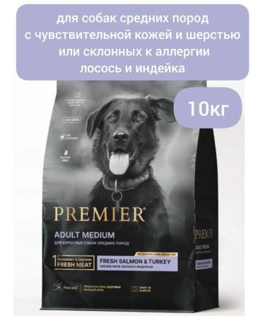 PREMIER for dogs of medium breeds with salmon and turkey 10 kg