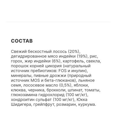 PREMIER for dogs of medium breeds with salmon and turkey 10 kg - Buy Online on GoSupps.com