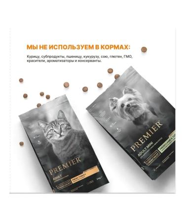 PREMIER for dogs of medium breeds with salmon and turkey 10 kg - Buy Online on GoSupps.com