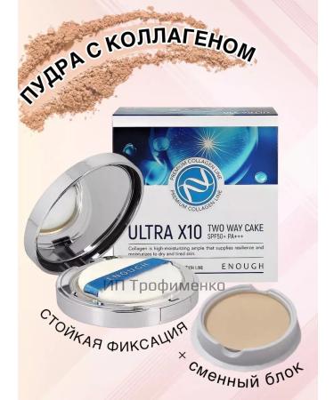 Facial powder Ultra 10 x rejuvenating lifting