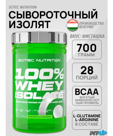 Scitec Nutrition Protein isolated 100% Whey ISOLATE 700 gr.