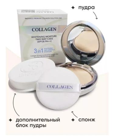 Facial powder with collagen 3B1 - Buy Online on GoSupps.com