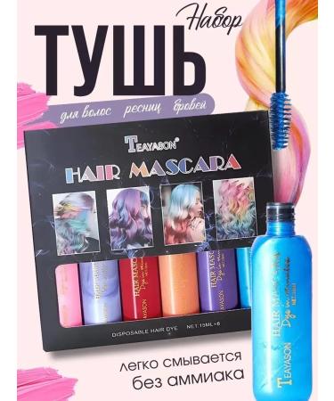 Mascara-hair color color color - Buy Online on GoSupps.com