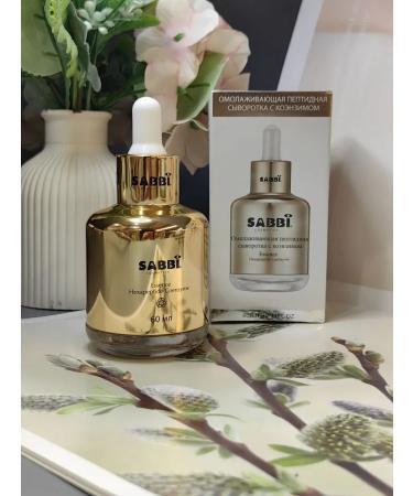 Facial serums Anti -aging serum with peptides and coenzym 60ml - Buy Online on GoSupps.com