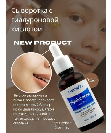 Serums Facial serum from wrinkles 30ml