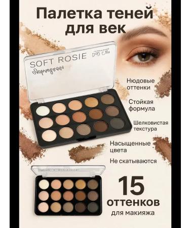 eyeshadow palette Feature shadows 15 shades