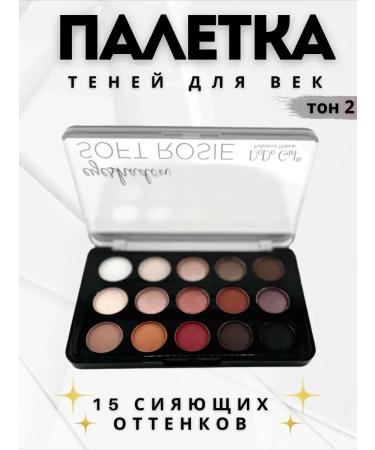 eyeshadow palette Feature shadows 15 shades - Buy Online on GoSupps.com