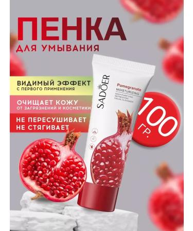 facial foam Effectively cleansing foam with grenade extract 100g