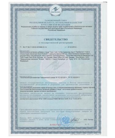 FMD Microbiam D.B. Powerful in 55+ beneficial bacteria D.B. many! - Buy Online on GoSupps.com