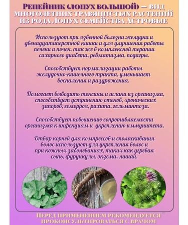 Health Burdock roots 50g 1UP - Buy Online on GoSupps.com