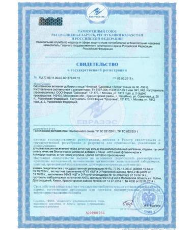 Health Burdock roots 50g 1UP - Buy Online on GoSupps.com