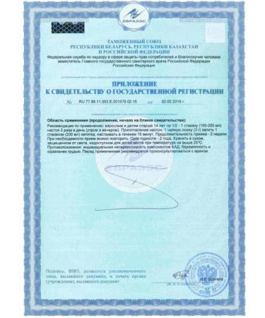 Health Burdock roots 50g 2UP - Buy Online on GoSupps.com