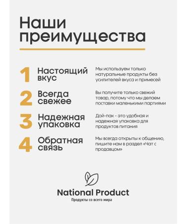 National Product Coconut chips without sugar dried fruit 75g - Buy Online on GoSupps.com