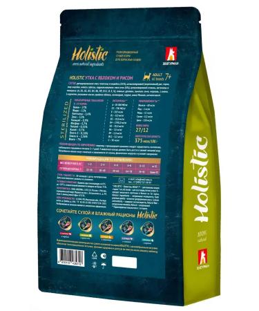 Zoogourman Cat food 1.5 kg - Buy Online on GoSupps.com