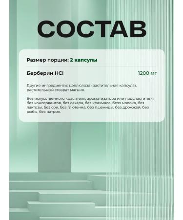 Nutri ONN Berberin 90 capsules. Effective fat burner - Buy Online on GoSupps.com