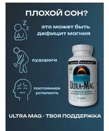 Ultra-Mag 120 US Tables Ultra Mage Original - Buy Online on GoSupps.com