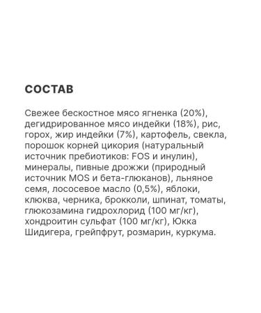 PREMIER For dogs of medium breeds with lamb and turkey 10 kg - Buy Online on GoSupps.com