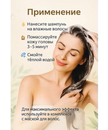 ATM95 Shampoo against hair loss with ginseng - Buy Online on GoSupps.com