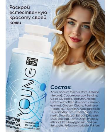 THE WORLD OF COSMETICS Moisturizer gel 400 ml - Buy Online on GoSupps.com