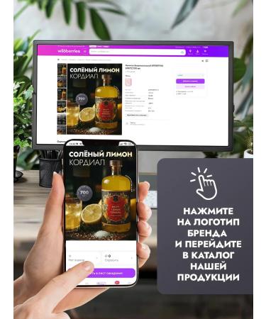 Tinctura Anima Drink Bezalco Cos-Huaw-Cardamon 700 ml - Buy Online on GoSupps.com