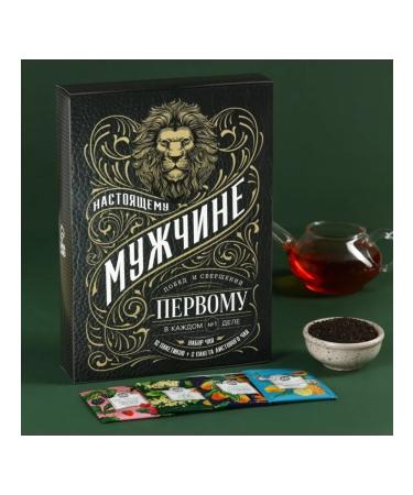 Factory of Happiness Gift tea for men weight 40 g in bags - Buy Online on GoSupps.com