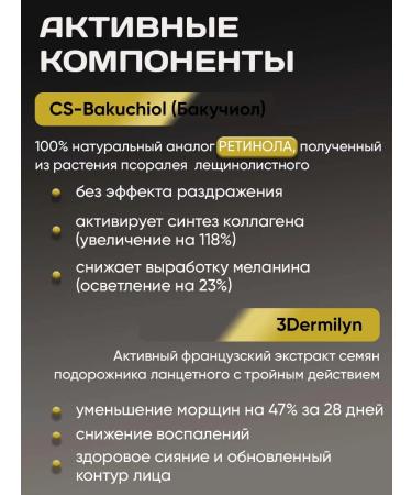 BELITA Facial anti -aging cream and age 50+ Lift & Oval - Buy Online on GoSupps.com