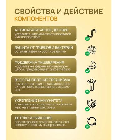 Silver Hiller Praised capsules from worms and helminths with pumpkin seeds - Buy Online on GoSupps.com