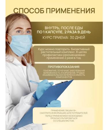 Silver Hiller Praised capsules from worms and helminths with pumpkin seeds - Buy Online on GoSupps.com