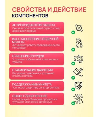 Silver Hiller Praised capsules for the heart and blood vessels with hawthorn - Buy Online on GoSupps.com