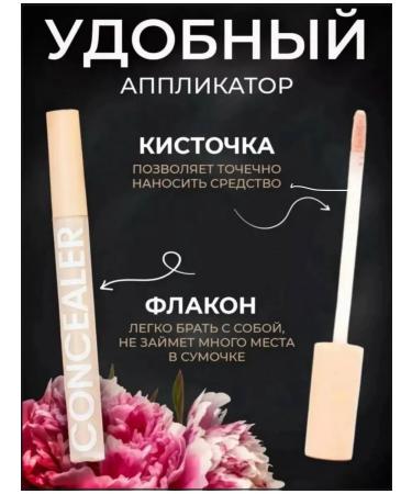 Gegemoon Classile for the face and eyes dense makeup corrector 2+2 - Buy Online on GoSupps.com