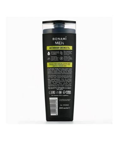 BONAMI Shower gel 3B1 Active freshness for men - Buy Online on GoSupps.com