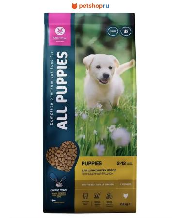 All Dogs Dry food for puppies with chicken 2.2 kg