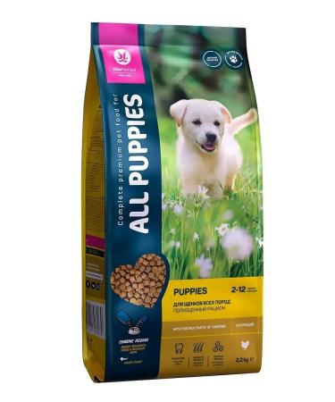 All Dogs Dry food for puppies with chicken 2.2 kg - Buy Online on GoSupps.com