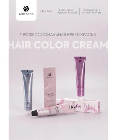 ADRICOCO Hair color cream (4.00 Brown intensive) - Buy Online on GoSupps.com