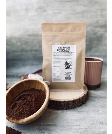 Green Cacao Cocoa powder Alcalized 100% 250g Barry Callebaut