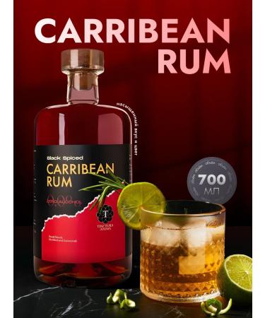 Tinctura Anima Non -alcoholic drink Carribean Rum 700 ml