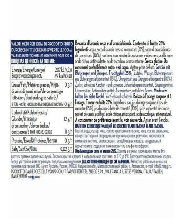 Zuegg Krasny orange juice 24 pcs x 200 ml - Buy Online on GoSupps.com