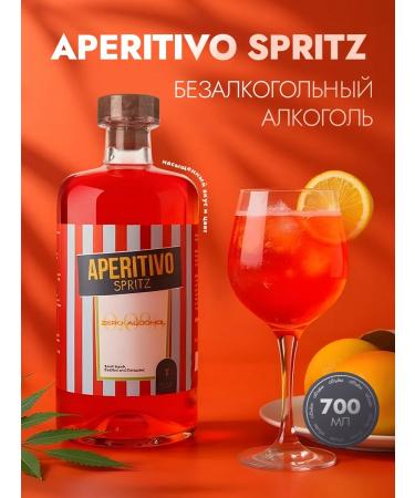 Tinctura Anima Blood -free alcoholic drink Aperitivo Spritz 700 ml
