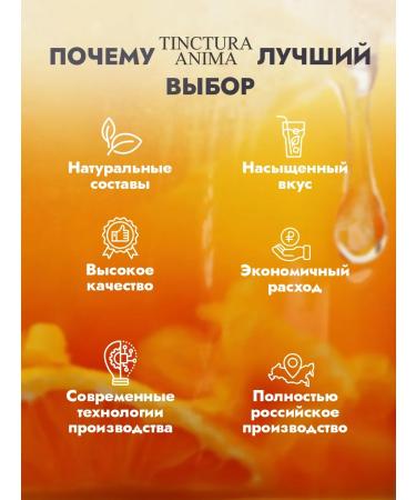 Tinctura Anima Blood -free alcoholic drink Aperitivo Spritz 700 ml - Buy Online on GoSupps.com