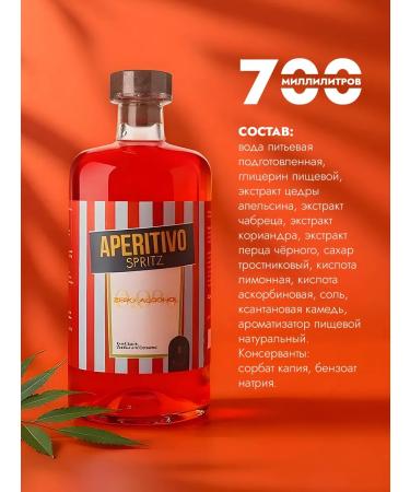 Tinctura Anima Blood -free alcoholic drink Aperitivo Spritz 700 ml - Buy Online on GoSupps.com