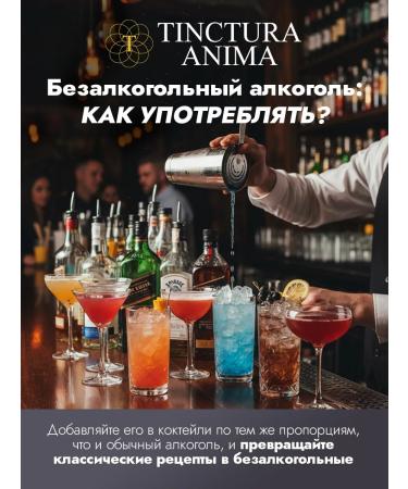Tinctura Anima Blood -free alcoholic drink Aperitivo Spritz 700 ml - Buy Online on GoSupps.com