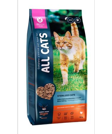 ALL CATS Dry food for sterilized cats with turkey 2.4 kg - Buy Online on GoSupps.com