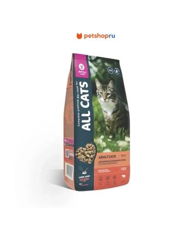 ALL CATS Dry food for cats with beef 2.4 kg